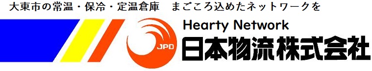 日本物流株式会社